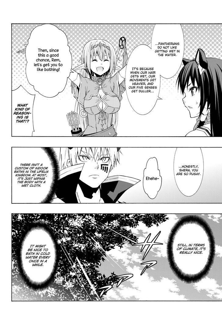 Isekai Maou To Shoukan Shoujo Dorei Majutsu Chapter 23.1 - Page 4 in English