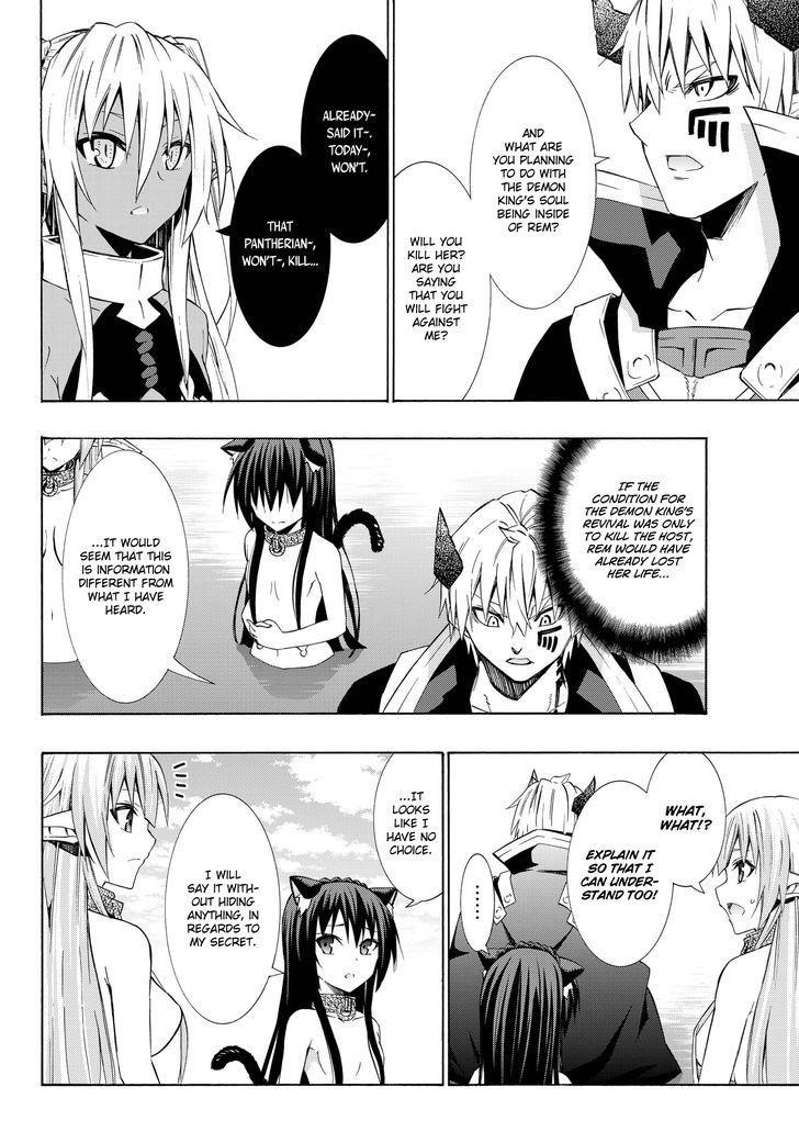 Isekai Maou To Shoukan Shoujo Dorei Majutsu Chapter 23.2 - Page 7 in English