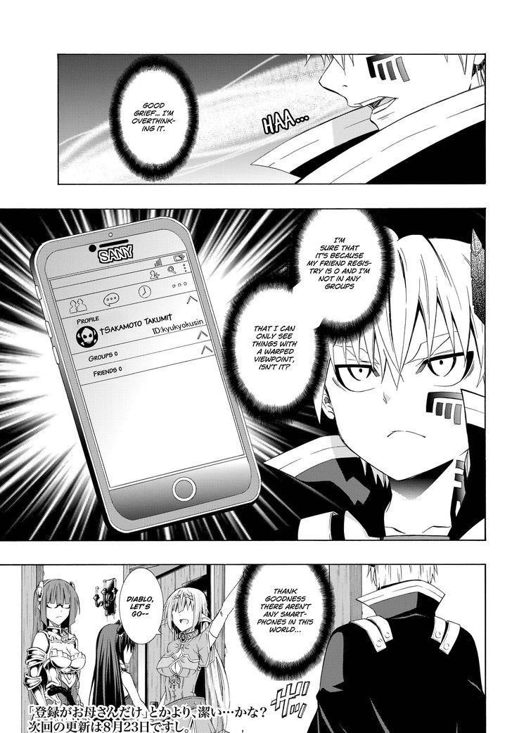 Isekai Maou To Shoukan Shoujo Dorei Majutsu Chapter 25.2 - Page 16 in English