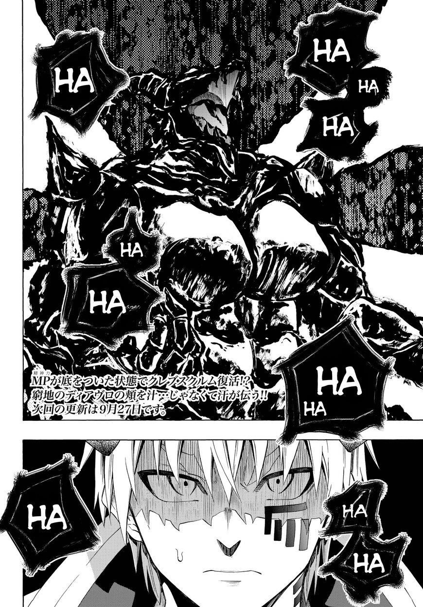 Isekai Maou To Shoukan Shoujo Dorei Majutsu Chapter 26.2 - Page 17 in English