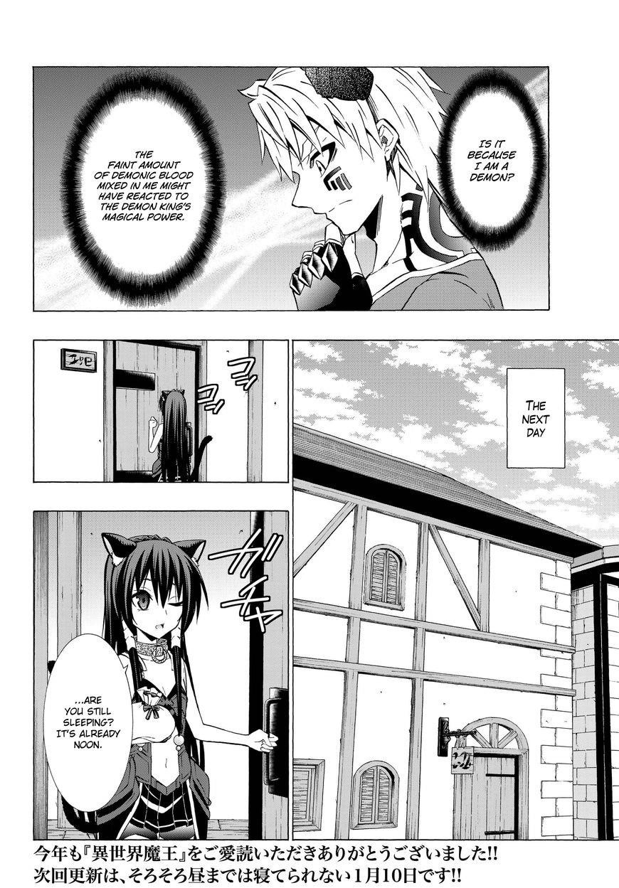 Isekai Maou To Shoukan Shoujo Dorei Majutsu Chapter 30.1 - Page 15 in English