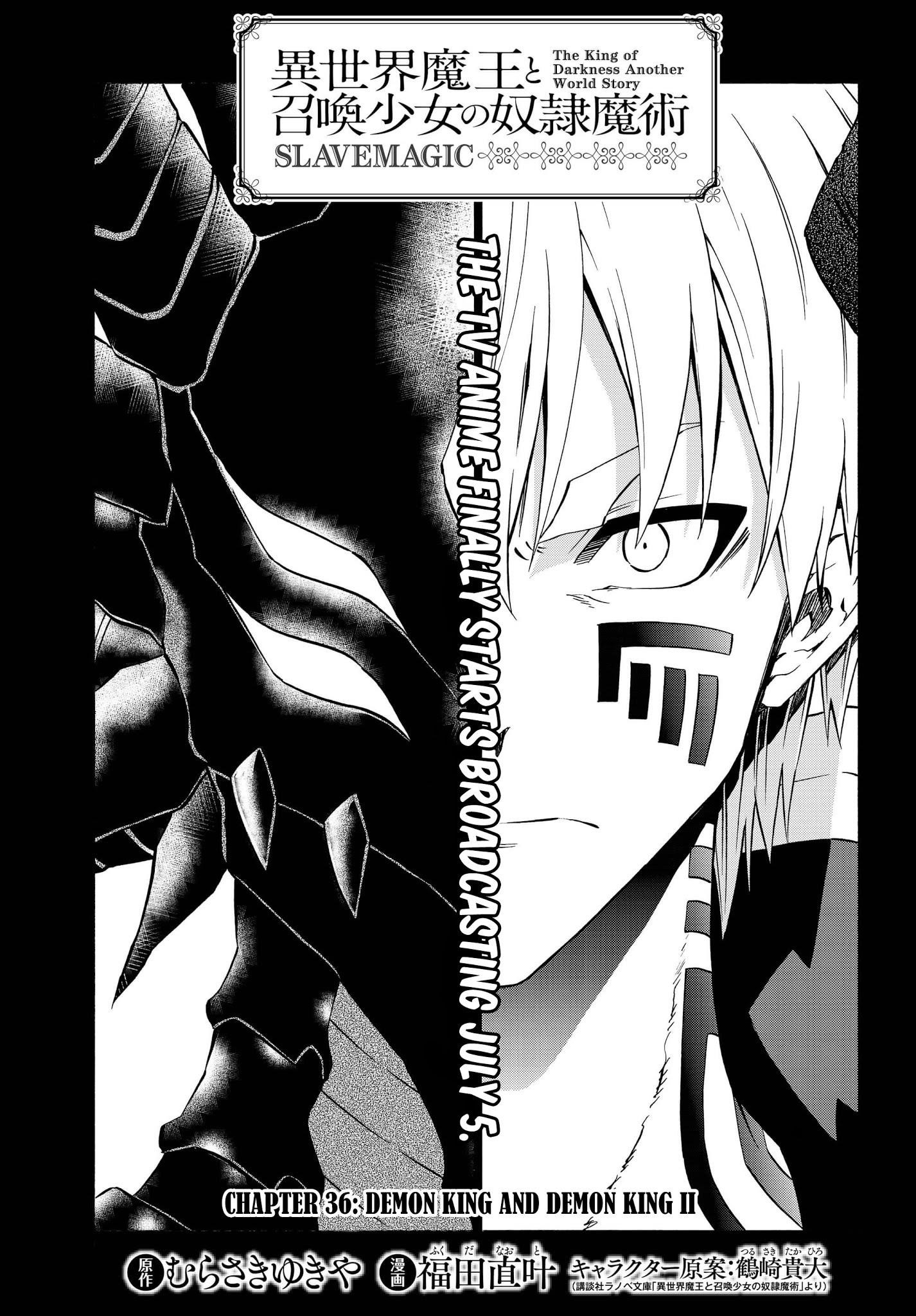 Isekai Maou To Shoukan Shoujo Dorei Majutsu Chapter 36.1 - Page 3 in English
