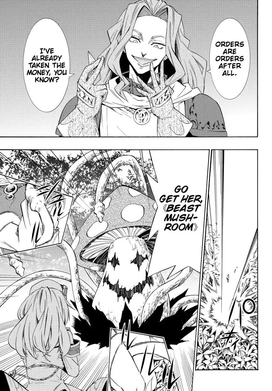 Isekai Maou To Shoukan Shoujo Dorei Majutsu Chapter 41.1 - Page 12 in English