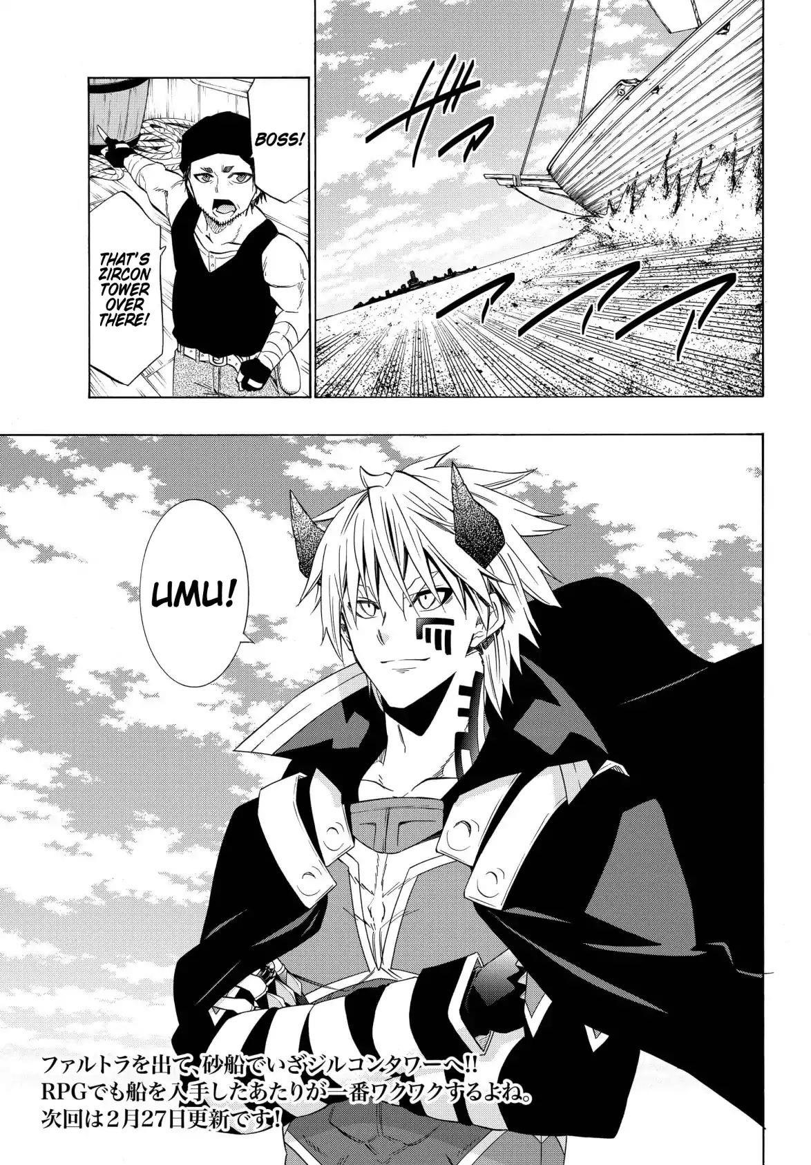 Isekai Maou To Shoukan Shoujo Dorei Majutsu Chapter 43.2 - Page 15 in English
