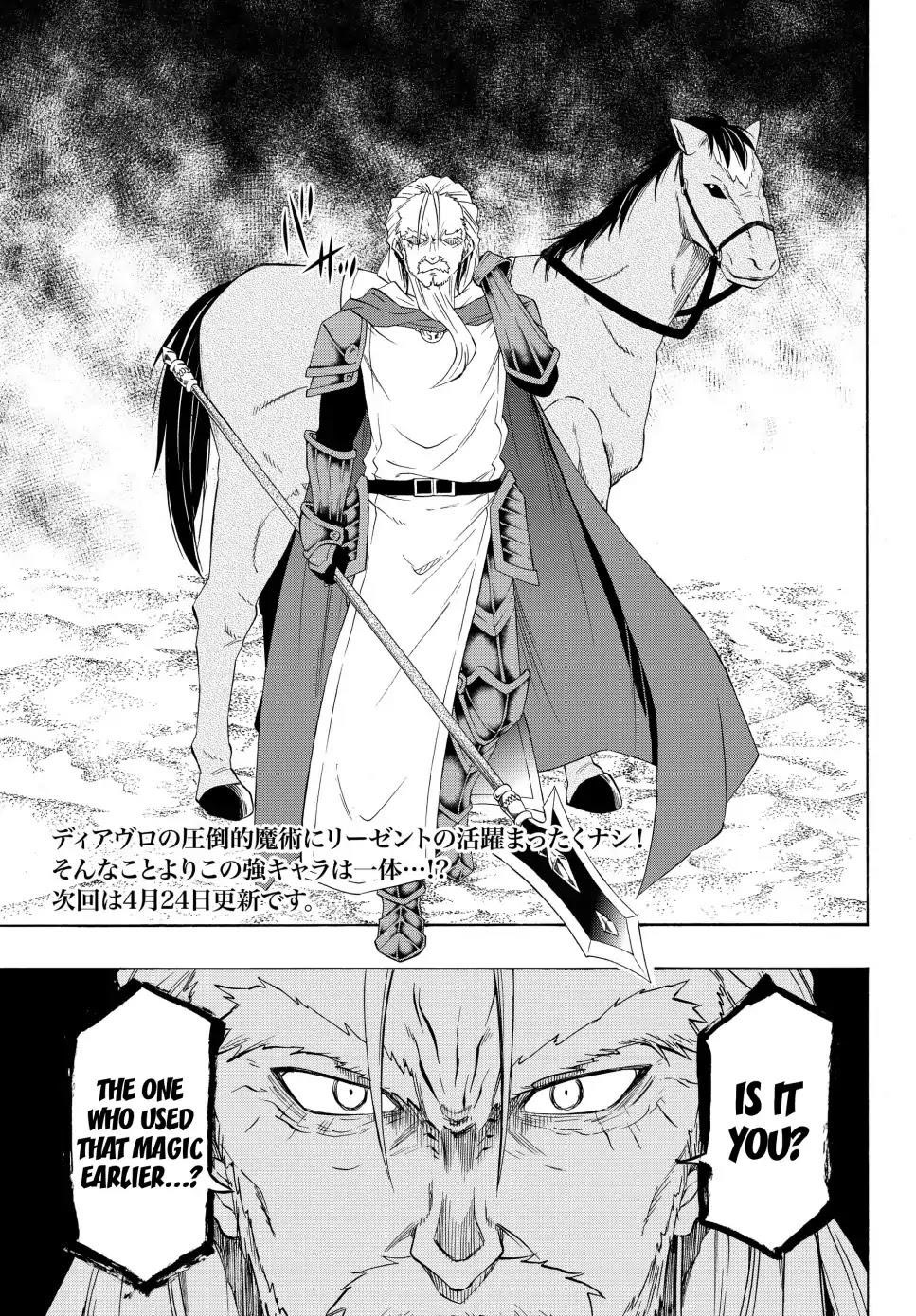 Isekai Maou To Shoukan Shoujo Dorei Majutsu Chapter 45.2 - Page 16 in English