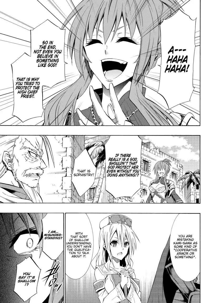 Isekai Maou To Shoukan Shoujo Dorei Majutsu Chapter 46.2 - Page 3 in English