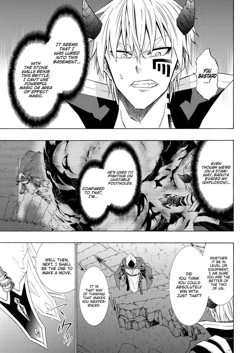 Isekai Maou To Shoukan Shoujo Dorei Majutsu Chapter 49.2 - Page 12 in English