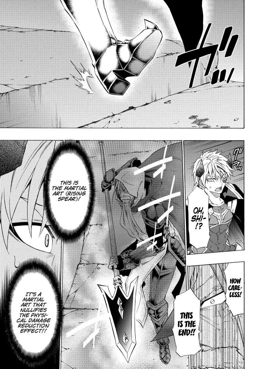 Isekai Maou To Shoukan Shoujo Dorei Majutsu Chapter 50.1 - Page 8 in English