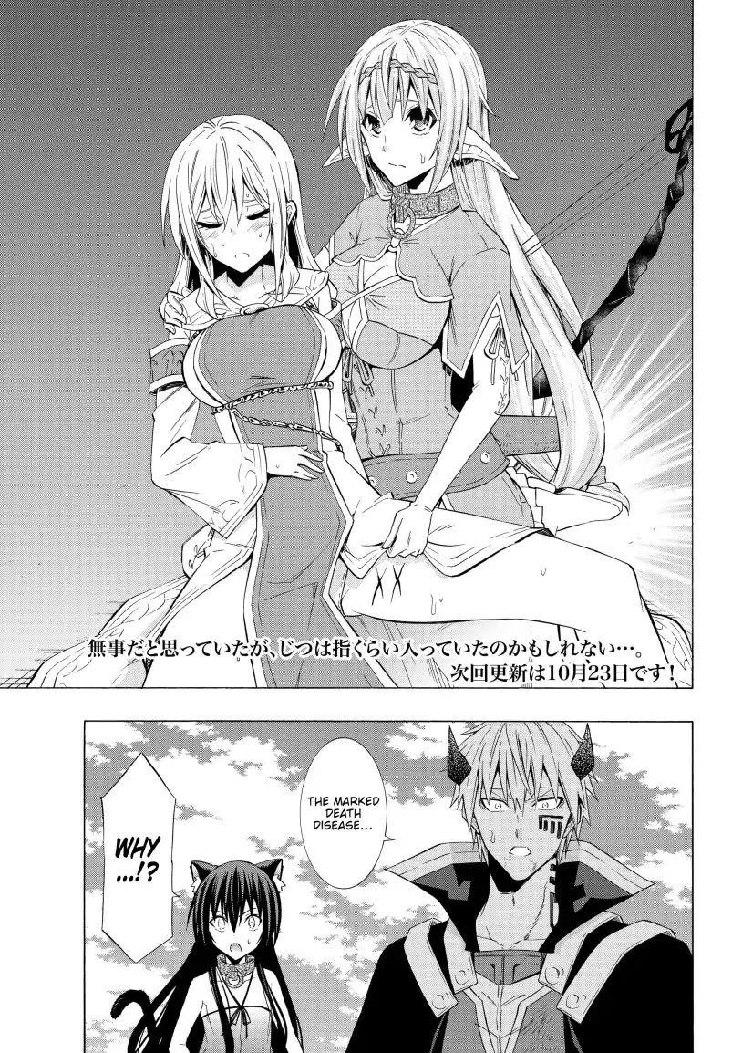 Isekai Maou To Shoukan Shoujo Dorei Majutsu Chapter 51.1 - Page 15 in English