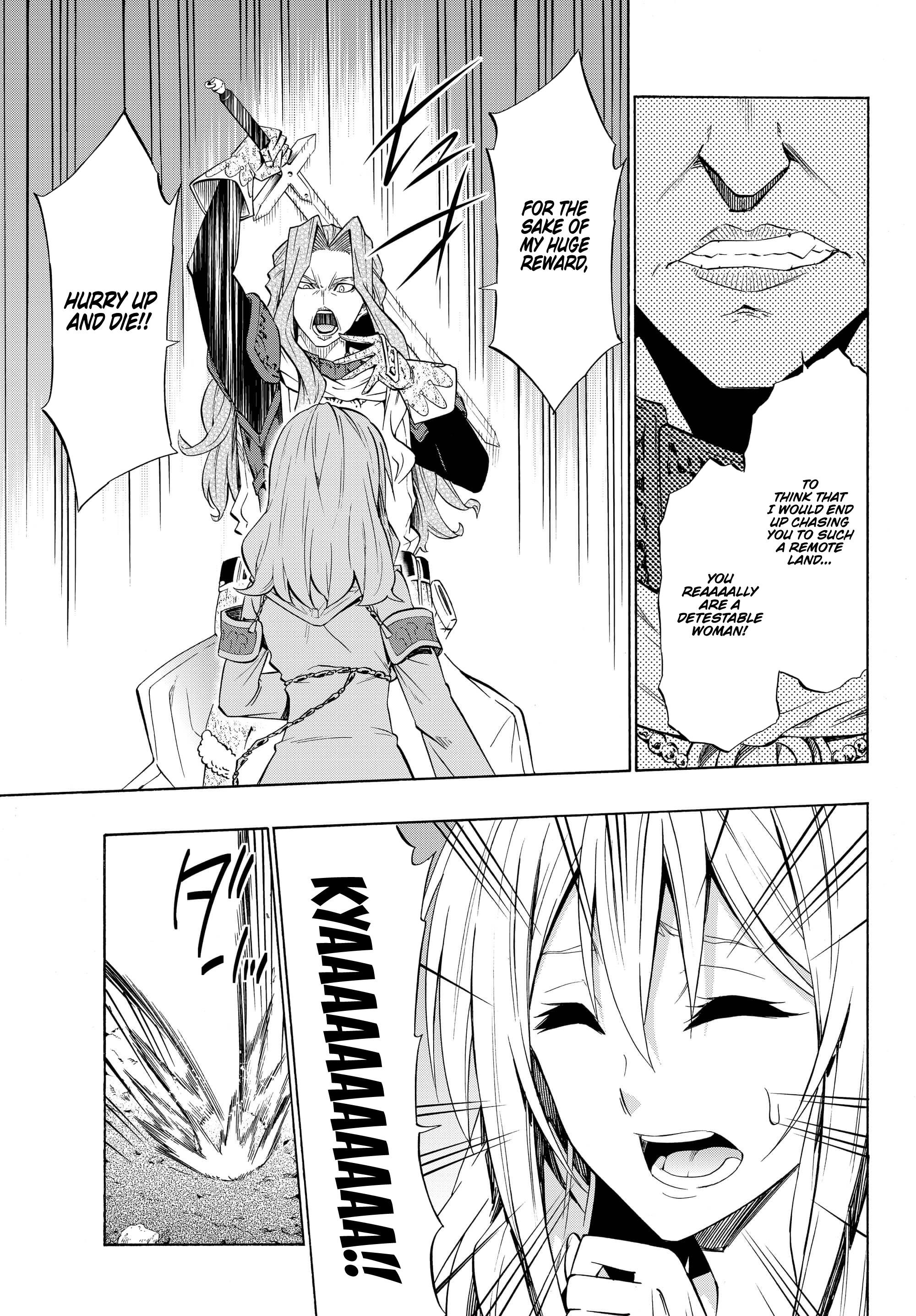Isekai Maou To Shoukan Shoujo Dorei Majutsu Chapter 54.2 - Page 12 in English