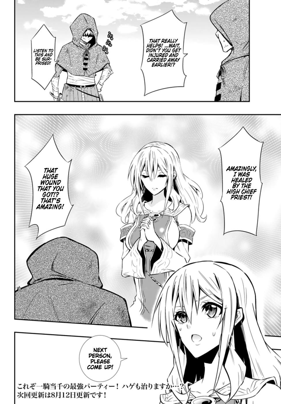 Isekai Maou To Shoukan Shoujo Dorei Majutsu Chapter 60.1 - Page 16 in English