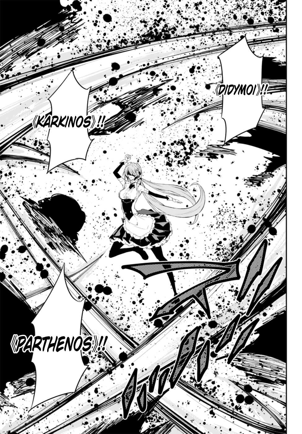 Isekai Maou To Shoukan Shoujo Dorei Majutsu Chapter 60.2 - Page 5 in English
