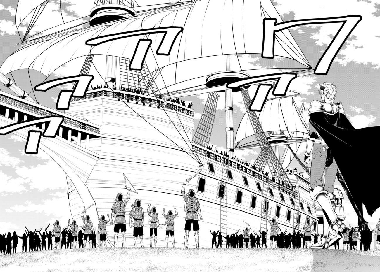 Isekai Maou To Shoukan Shoujo Dorei Majutsu Chapter 61.2 - Page 15 in English