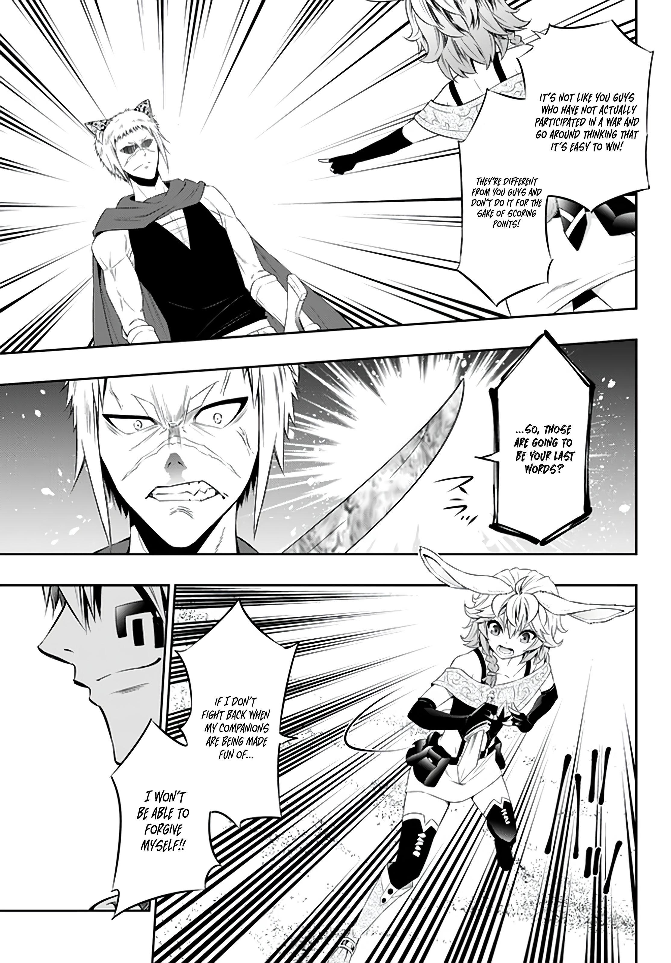 Isekai Maou To Shoukan Shoujo Dorei Majutsu Chapter 62.1 - Page 13 in English