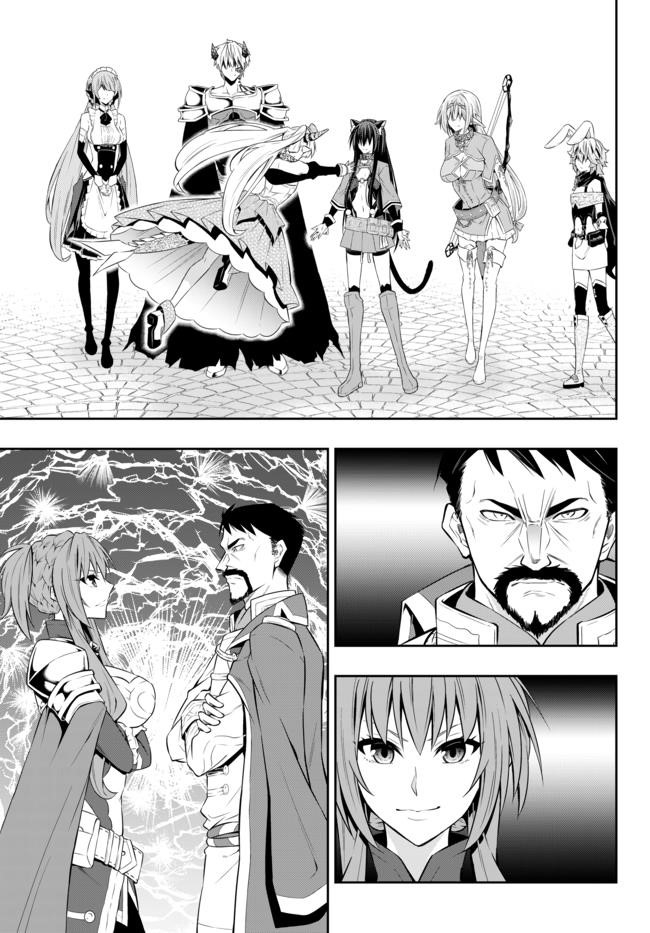Isekai Maou To Shoukan Shoujo Dorei Majutsu Chapter 63.2 - Page 14 in English