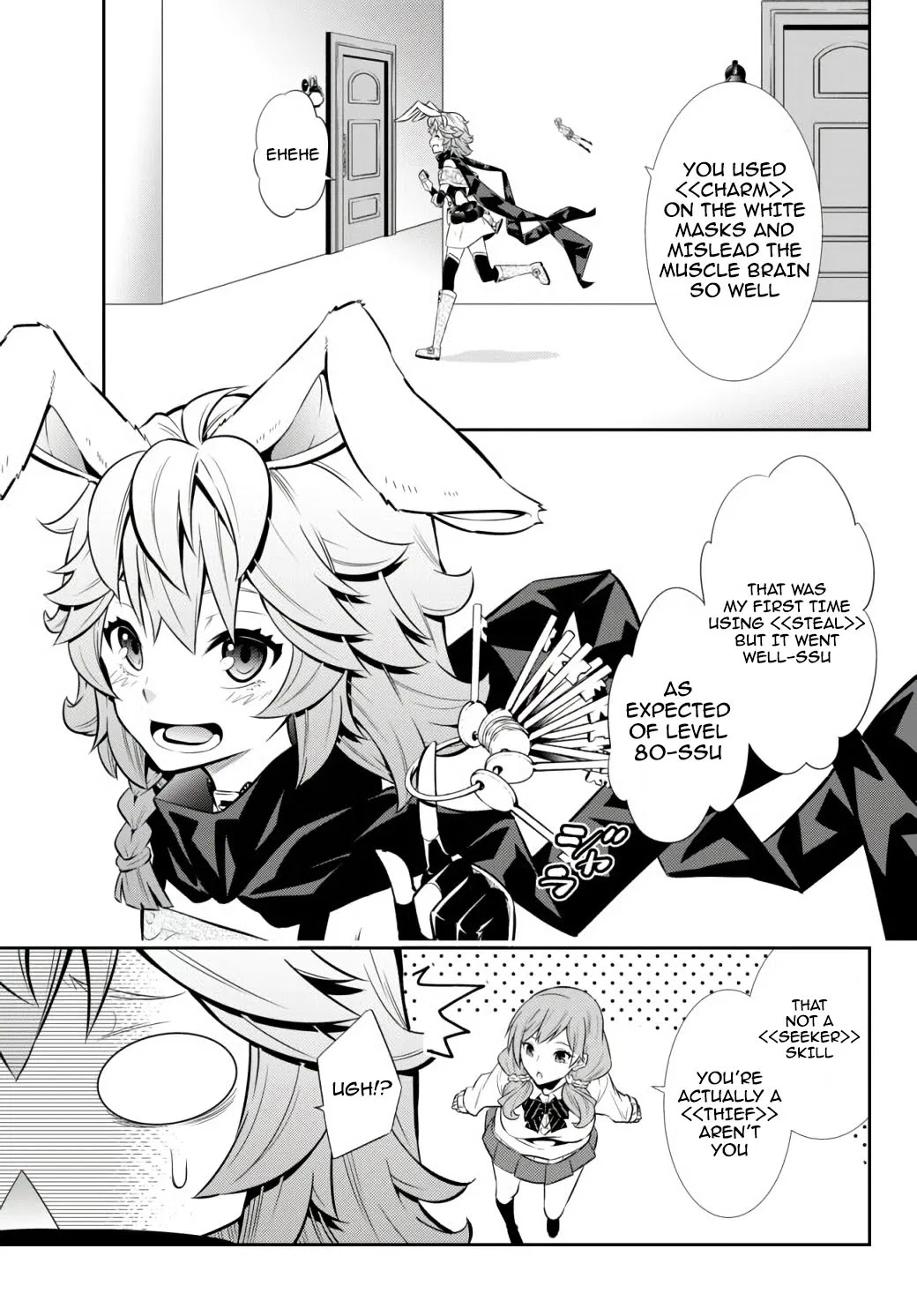 Isekai Maou To Shoukan Shoujo Dorei Majutsu Chapter 68.2 - Page 16 in English