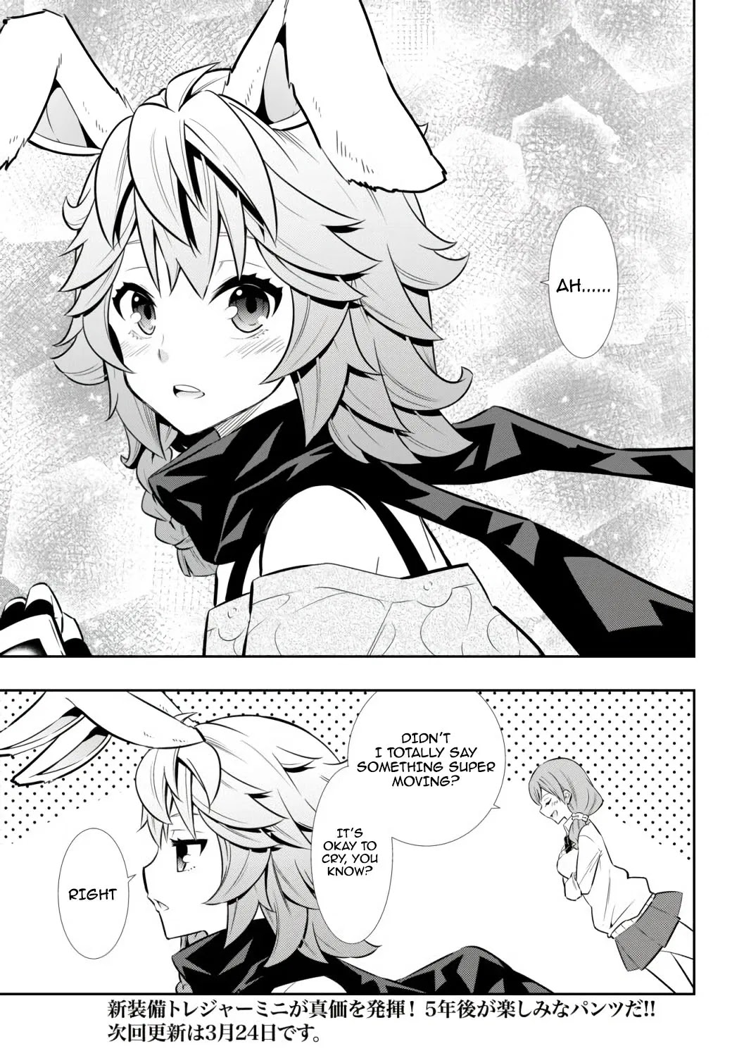Isekai Maou To Shoukan Shoujo Dorei Majutsu Chapter 68.2 - Page 18 in English