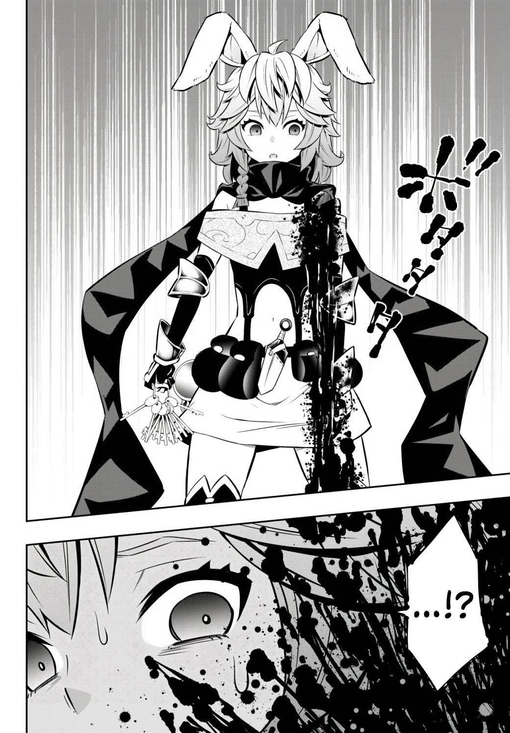 Isekai Maou To Shoukan Shoujo Dorei Majutsu Chapter 69.1 - Page 6 in English
