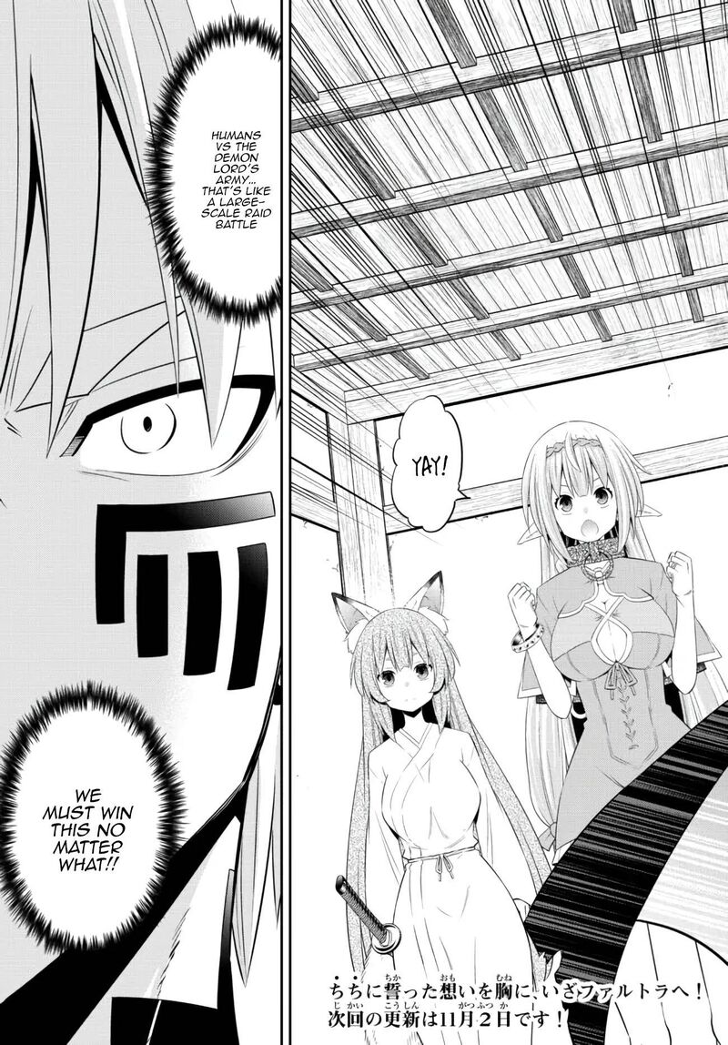 Isekai Maou To Shoukan Shoujo Dorei Majutsu Chapter 95.1 - Page 13 in English