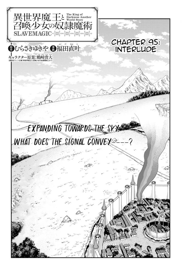 Isekai Maou To Shoukan Shoujo Dorei Majutsu Chapter 95.1 - Page 4 in English