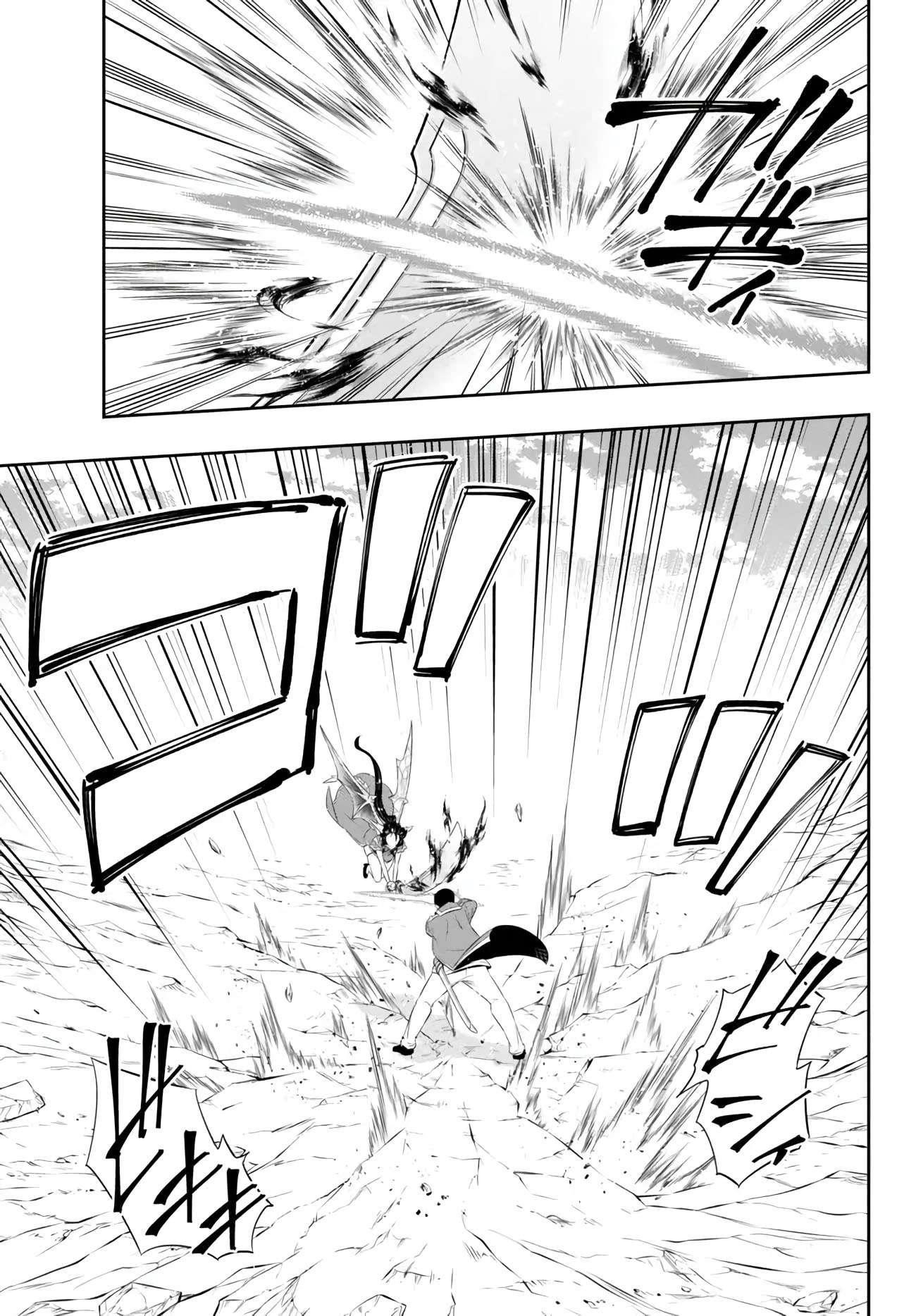 Isekai Maou To Shoukan Shoujo Dorei Majutsu Chapter 98.1 - Page 5 in English