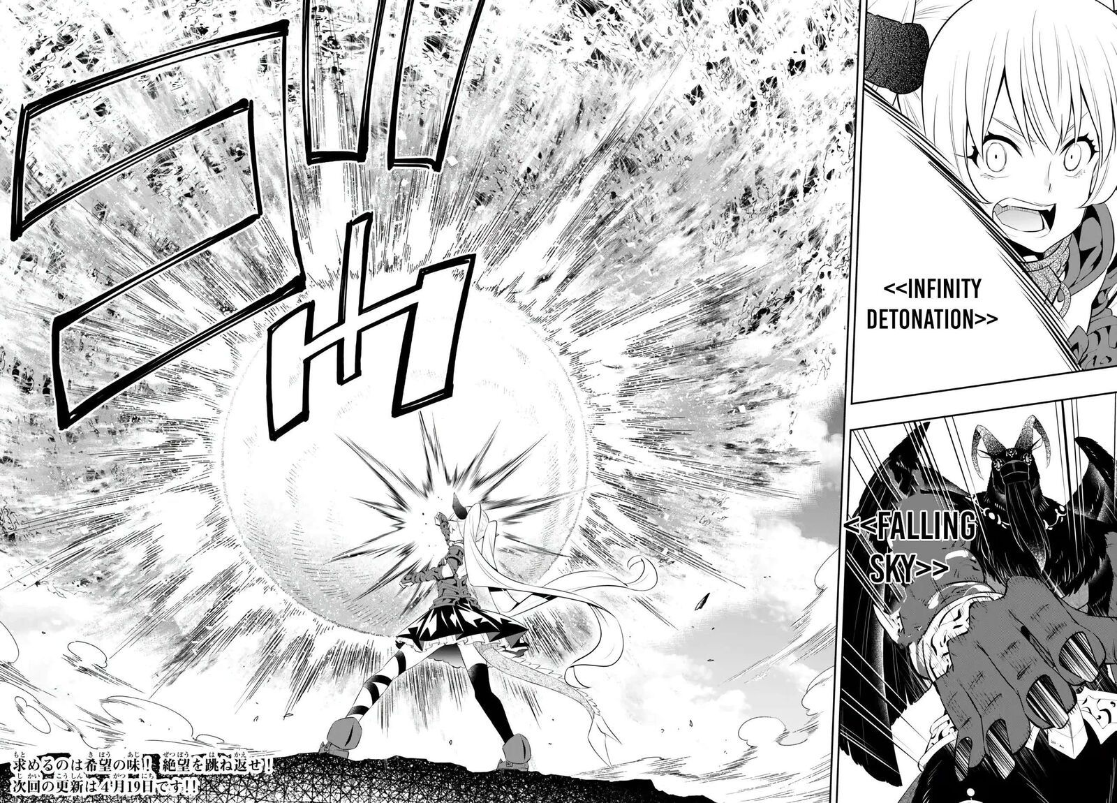 Isekai Maou To Shoukan Shoujo Dorei Majutsu Chapter 99.2 - Page 18 in English