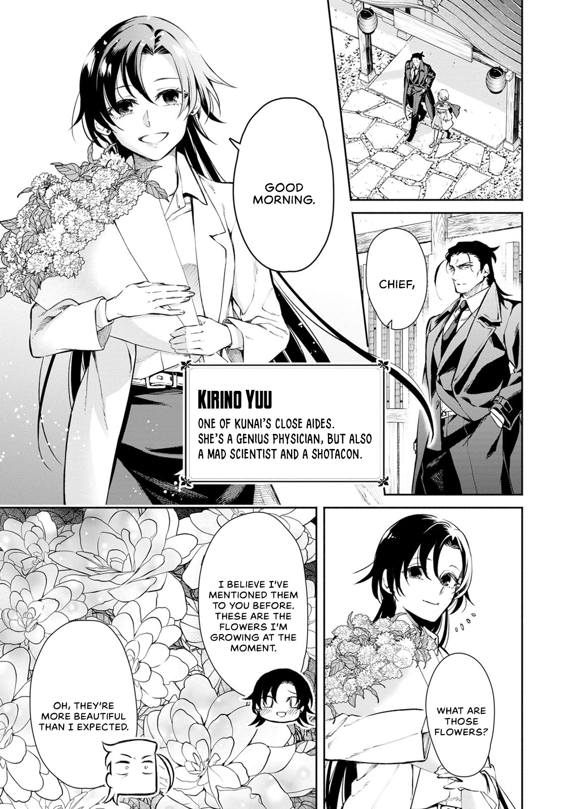 Maou-Sama, Retry! R Chapter 1 - Page 12 in English