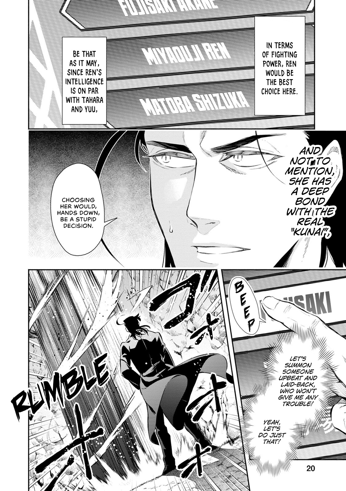 Maou-Sama, Retry! R Chapter 1 - Page 21 in English