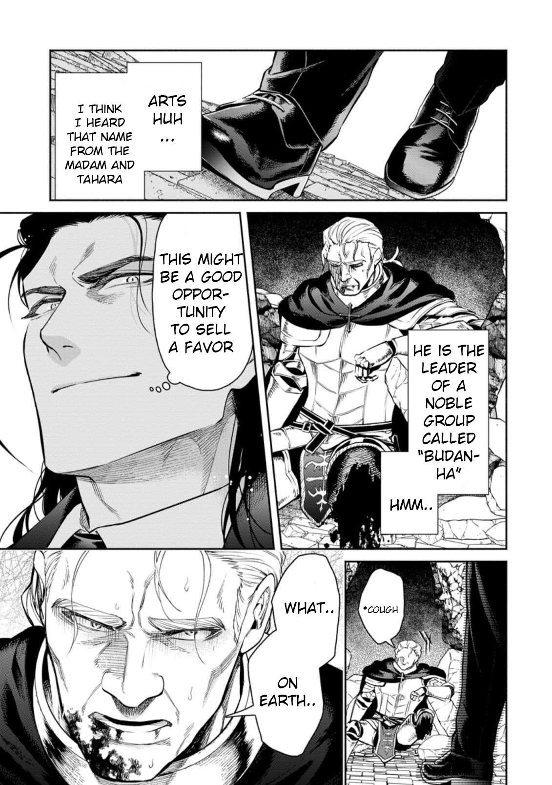 Maou-Sama, Retry! R Chapter 11 - Page 19 in English