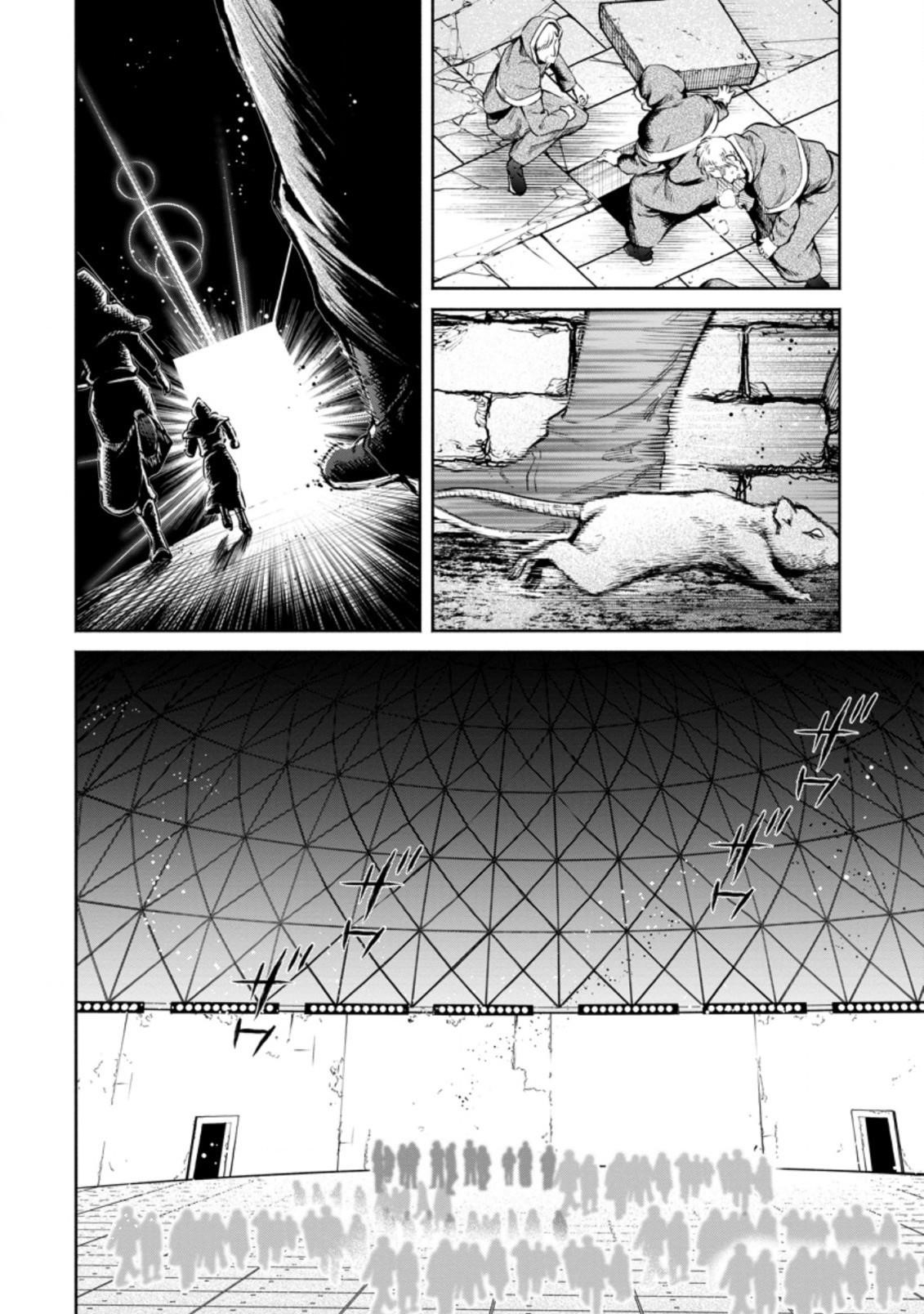 Maou-Sama, Retry! R Chapter 12 - Page 10 in English