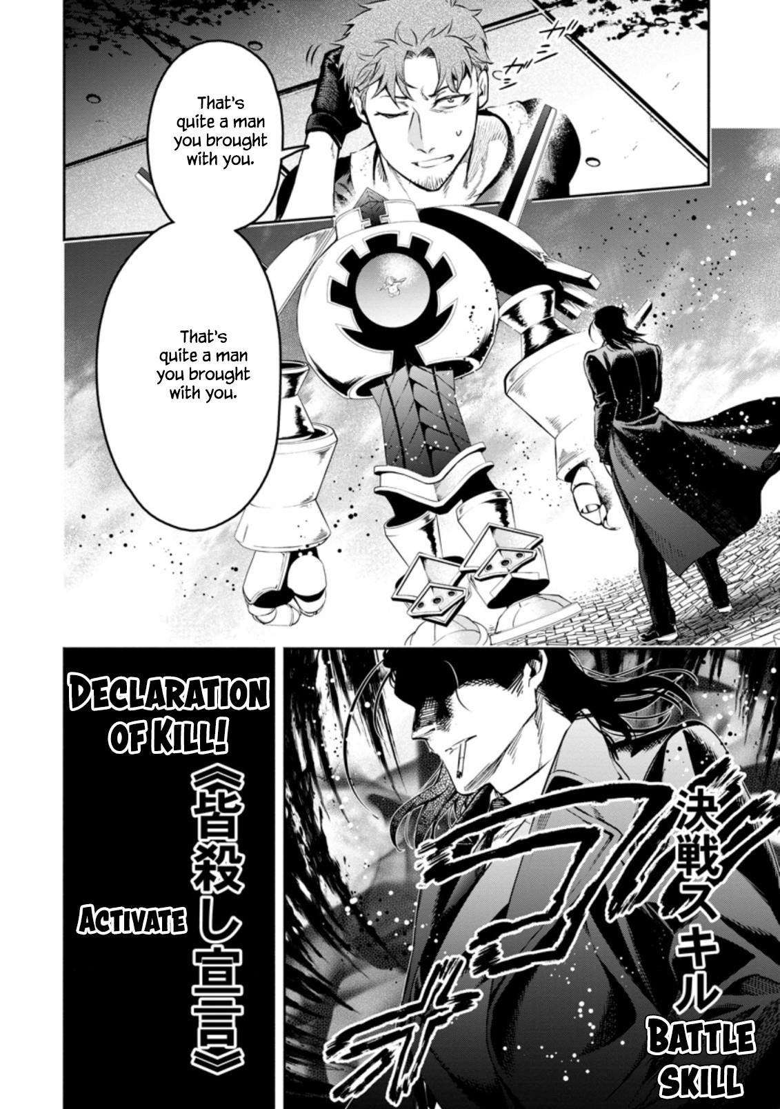 Maou-Sama, Retry! R Chapter 12 - Page 18 in English
