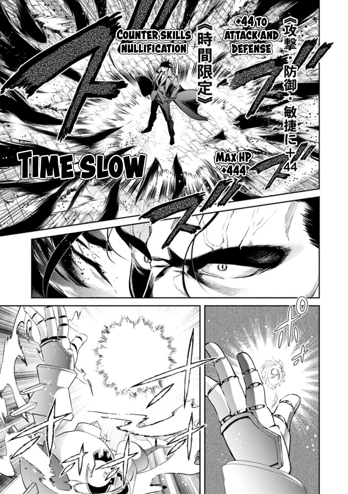 Maou-Sama, Retry! R Chapter 12 - Page 19 in English