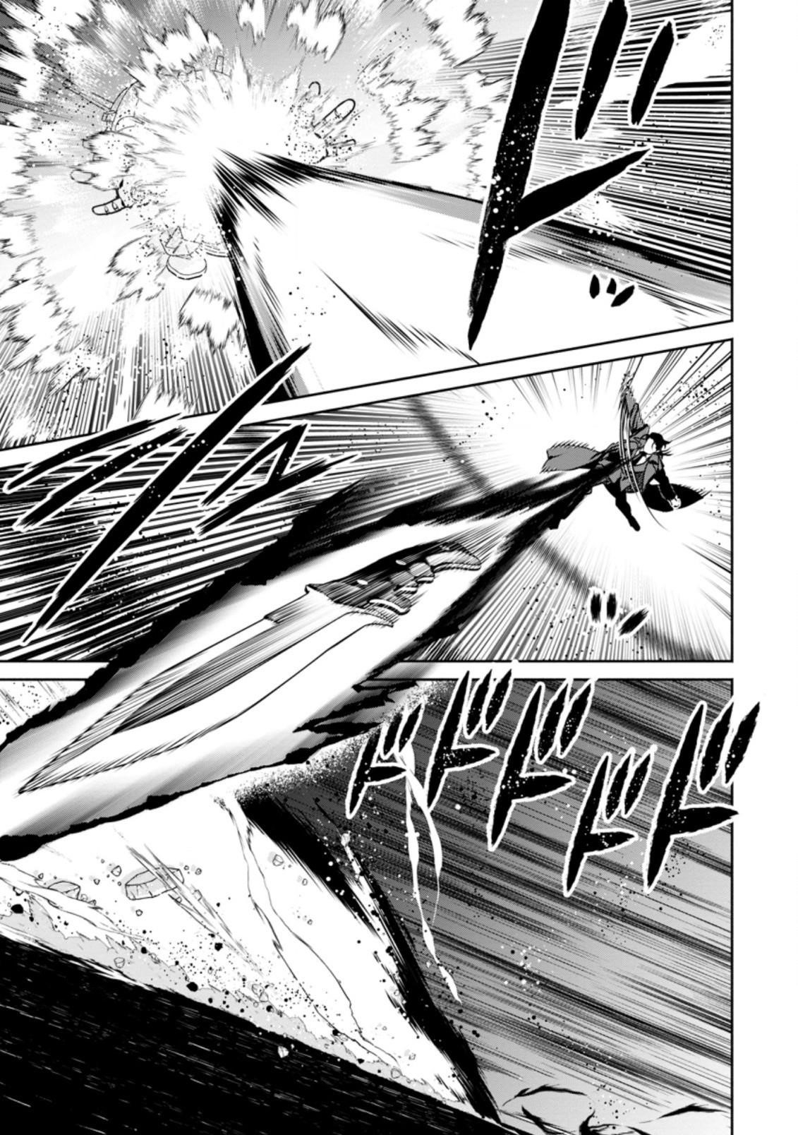 Maou-Sama, Retry! R Chapter 12 - Page 21 in English