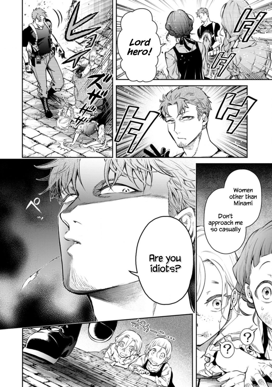 Maou-Sama, Retry! R Chapter 12 - Page 6 in English