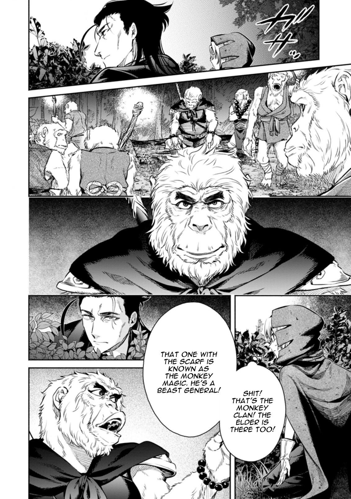 Maou-Sama, Retry! R Chapter 14 - Page 14 in English