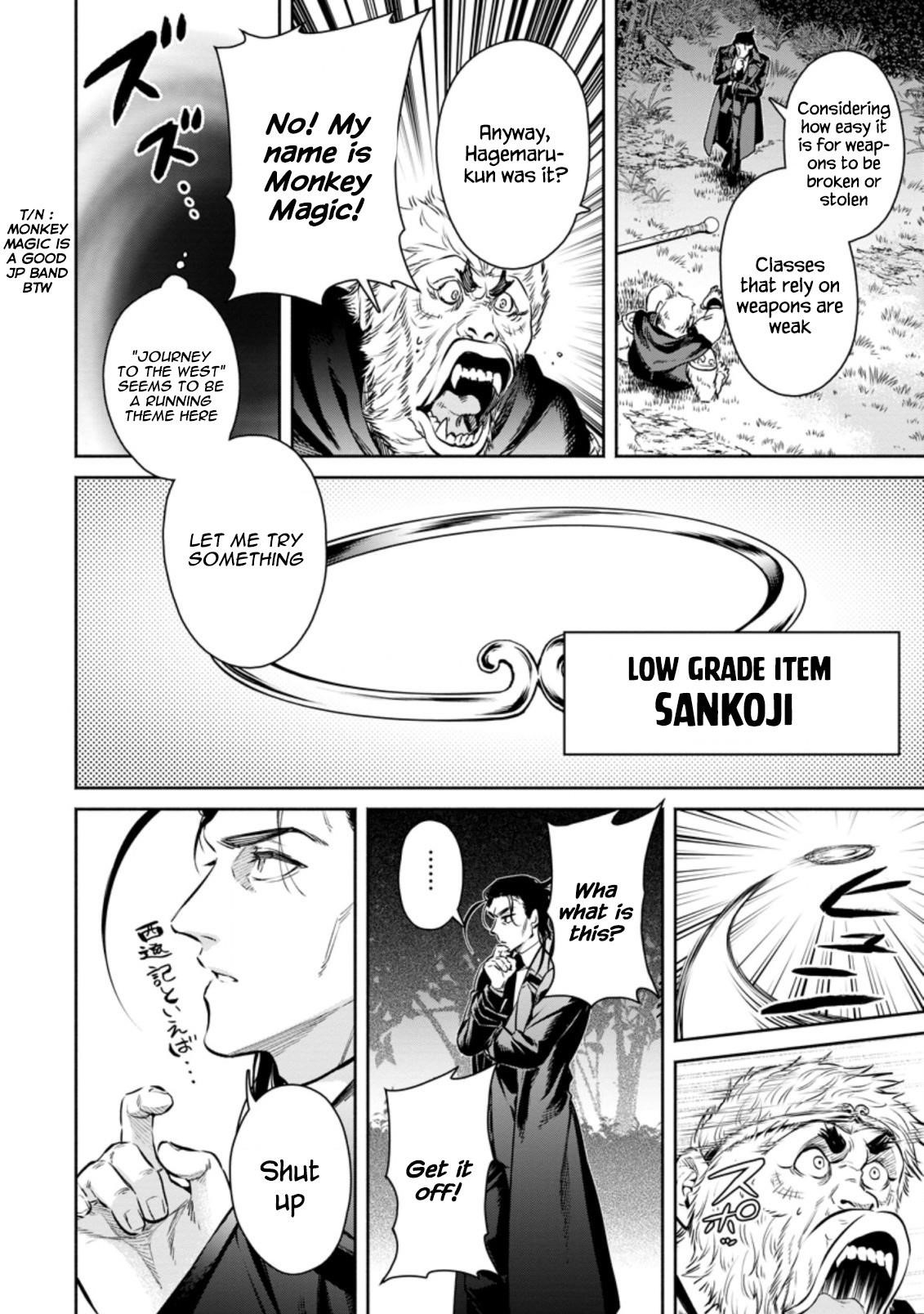 Maou-Sama, Retry! R Chapter 14 - Page 28 in English