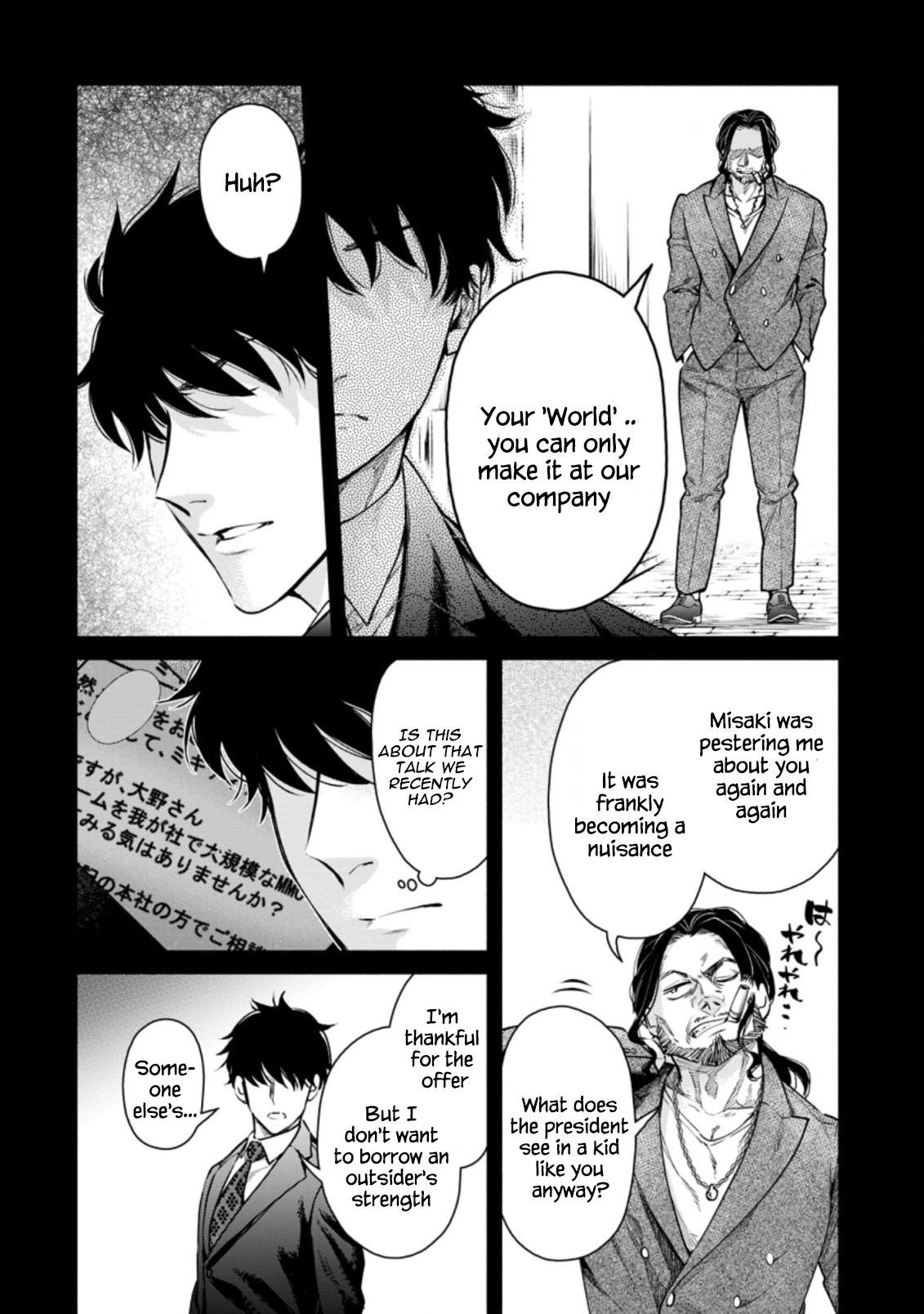 Maou-Sama, Retry! R Chapter 15 - Page 16 in English