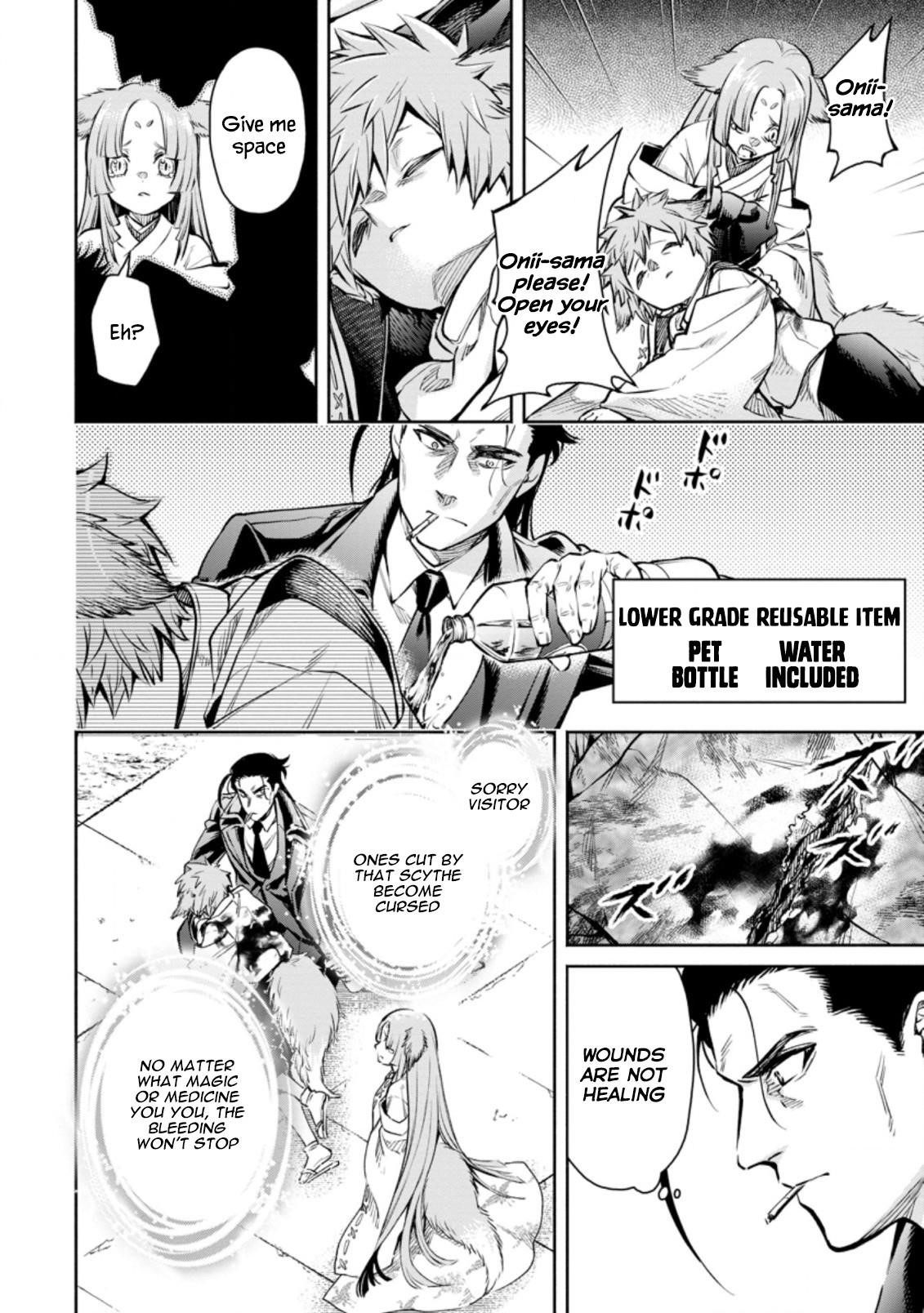 Maou-Sama, Retry! R Chapter 17 - Page 36 in English