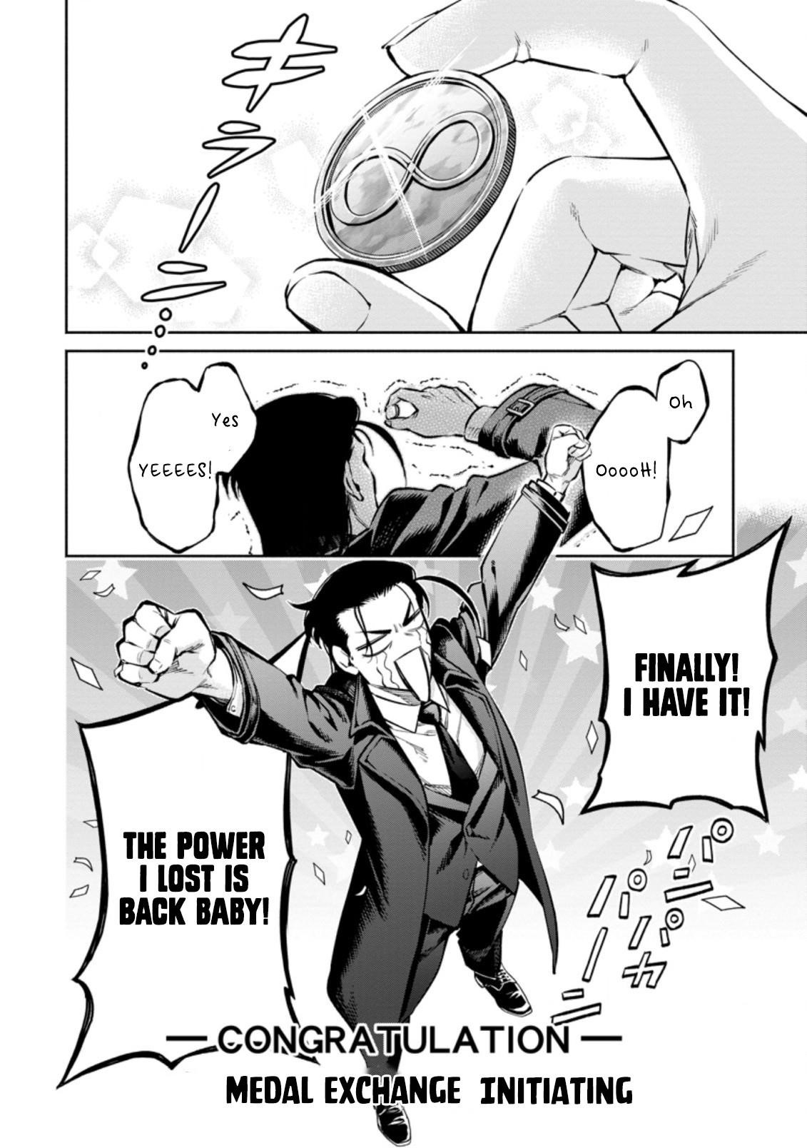 Maou-Sama, Retry! R Chapter 17 - Page 4 in English