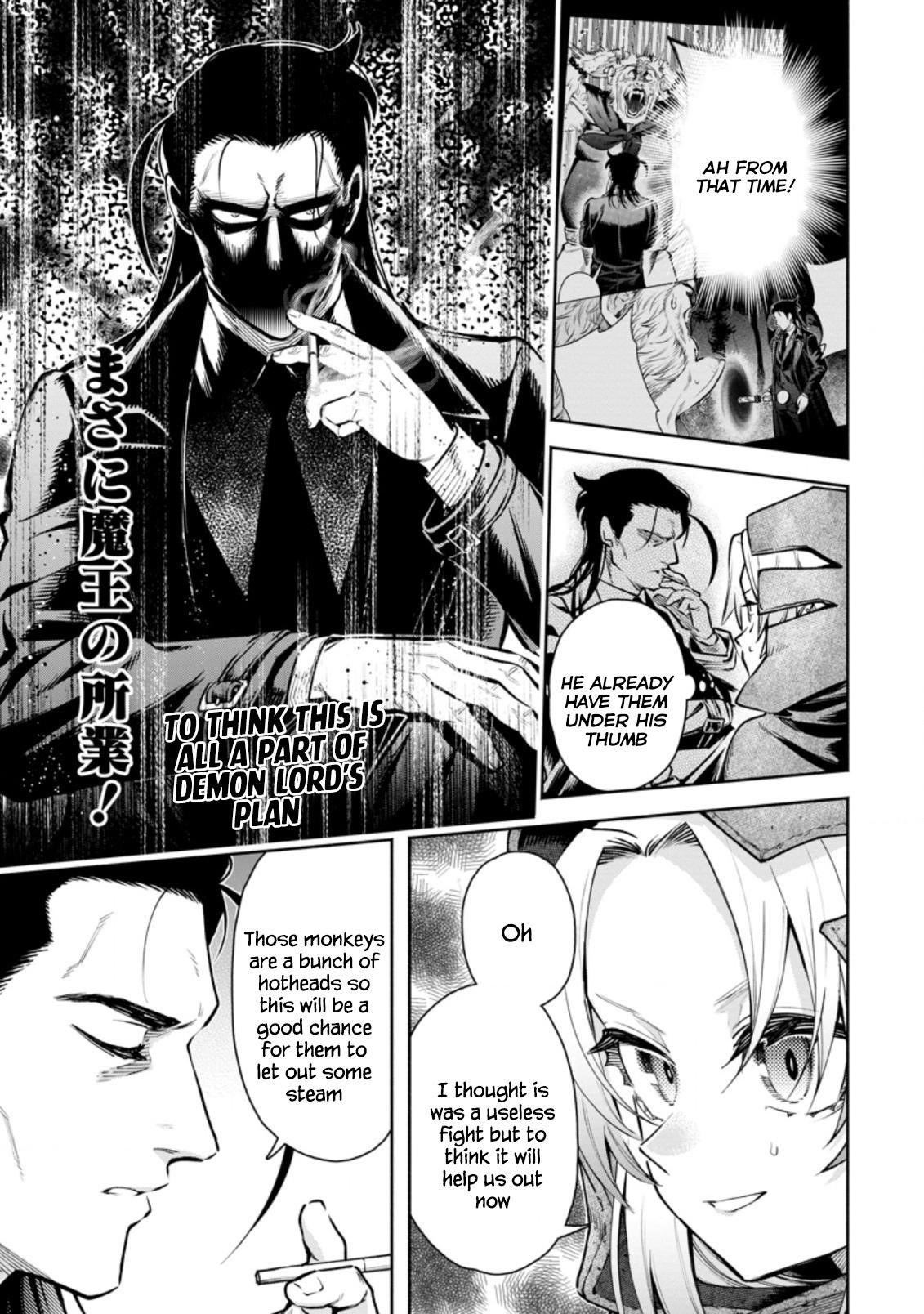 Maou-Sama, Retry! R Chapter 18 - Page 17 in English