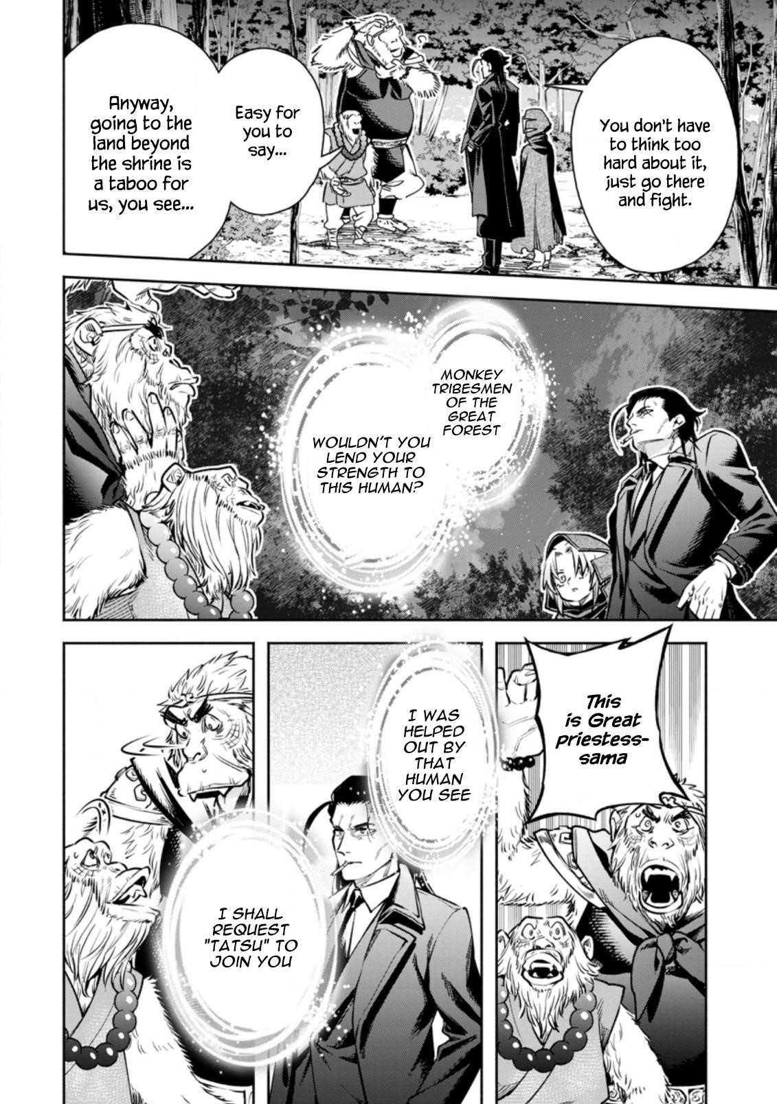 Maou-Sama, Retry! R Chapter 18 - Page 22 in English