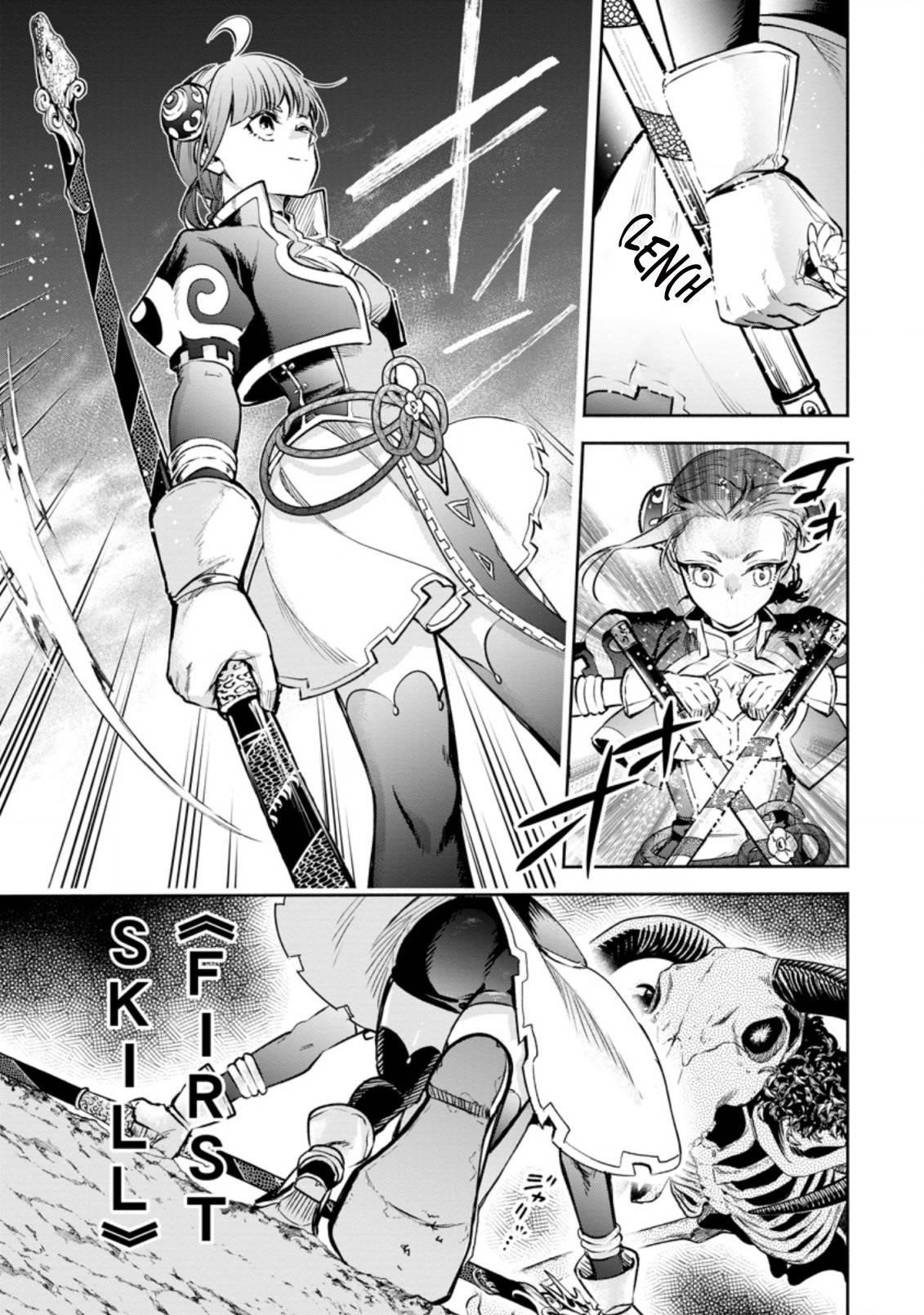 Maou-Sama, Retry! R Chapter 21 - Page 23 in English