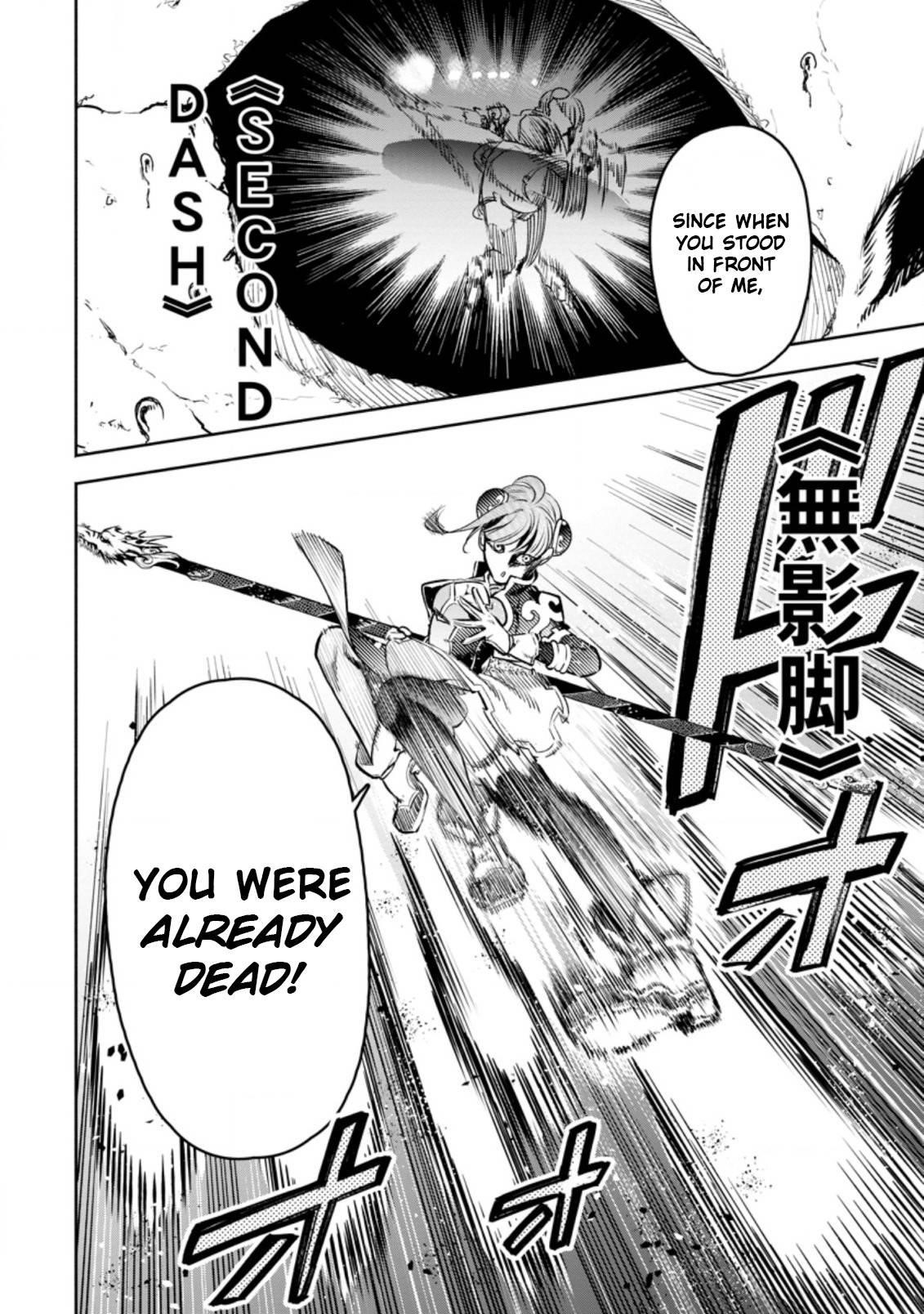 Maou-Sama, Retry! R Chapter 21 - Page 26 in English