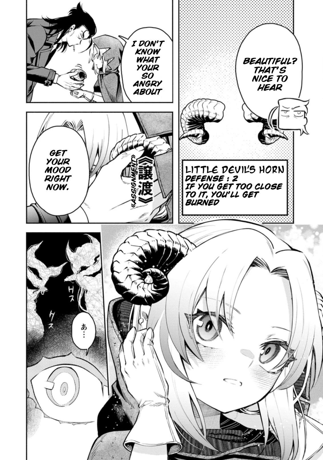 Maou-Sama, Retry! R Chapter 23.2 - Page 6 in English