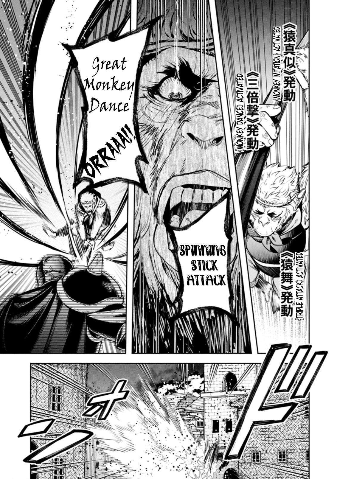 Maou-Sama, Retry! R Chapter 23.3 - Page 4 in English