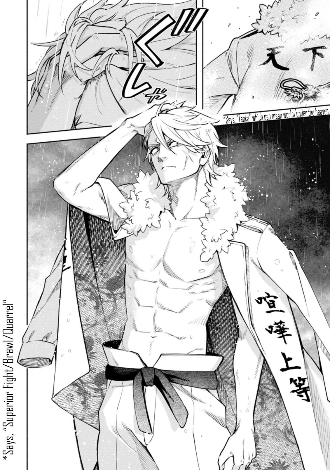 Maou-Sama, Retry! R Chapter 24.2 - Page 11 in English