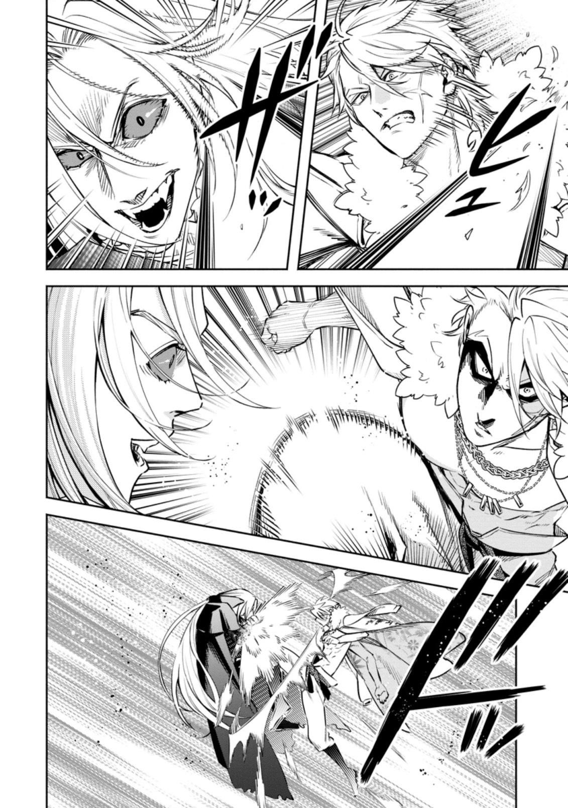 Maou-Sama, Retry! R Chapter 25.1 - Page 4 in English