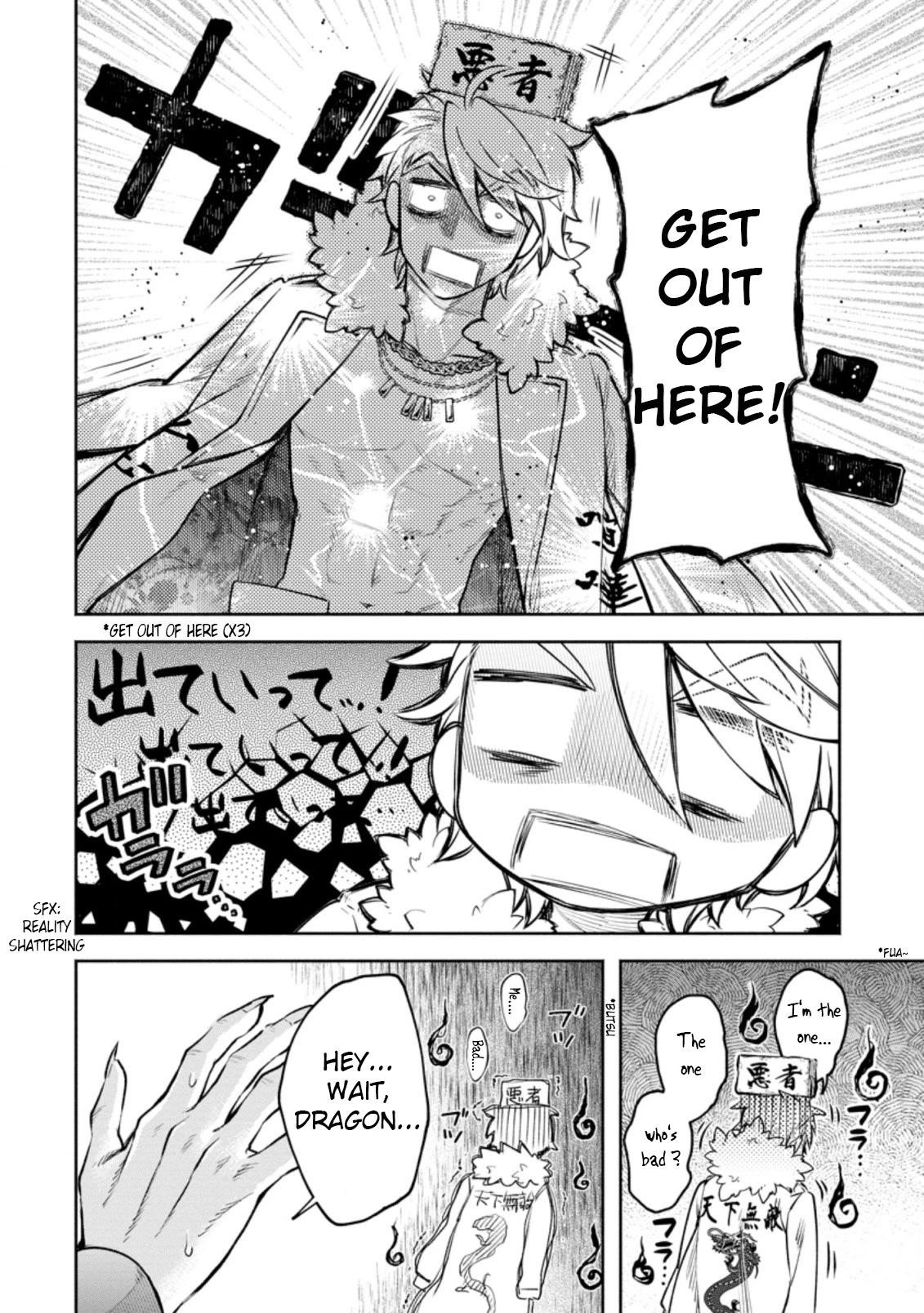 Maou-Sama, Retry! R Chapter 25.3 - Page 3 in English