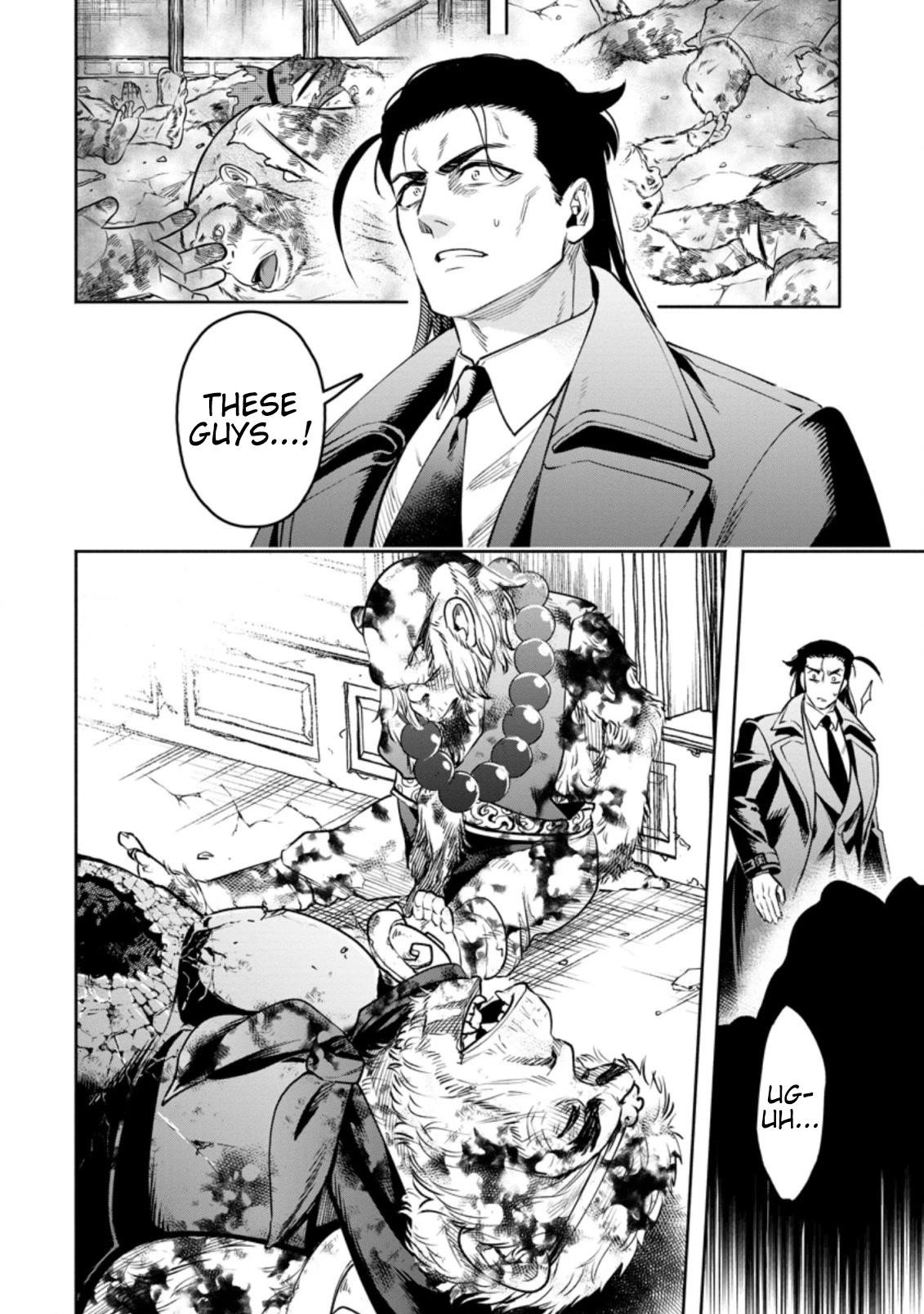 Maou-Sama, Retry! R Chapter 26.2 - Page 7 in English