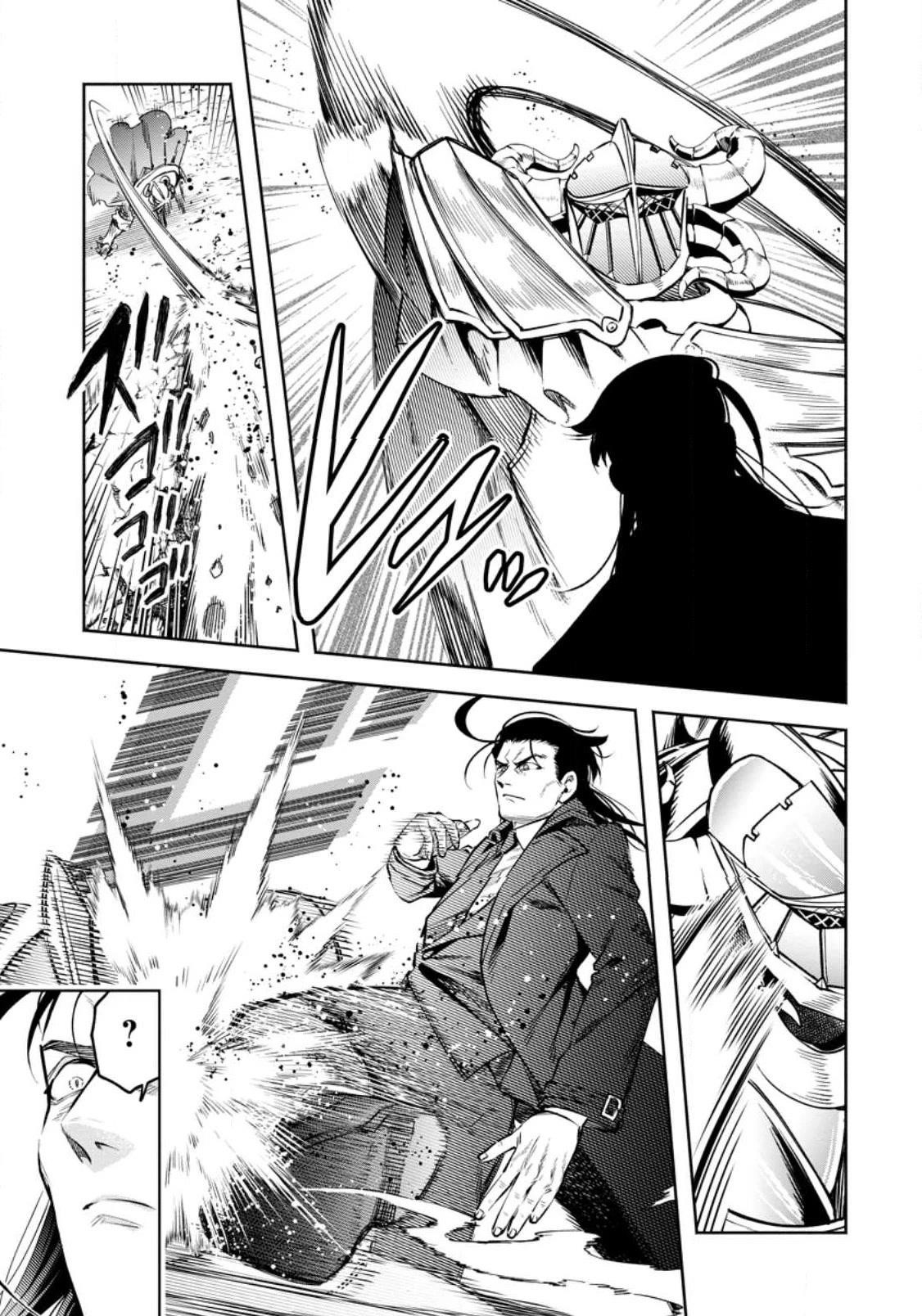 Maou-Sama, Retry! R Chapter 29 - Page 19 in English